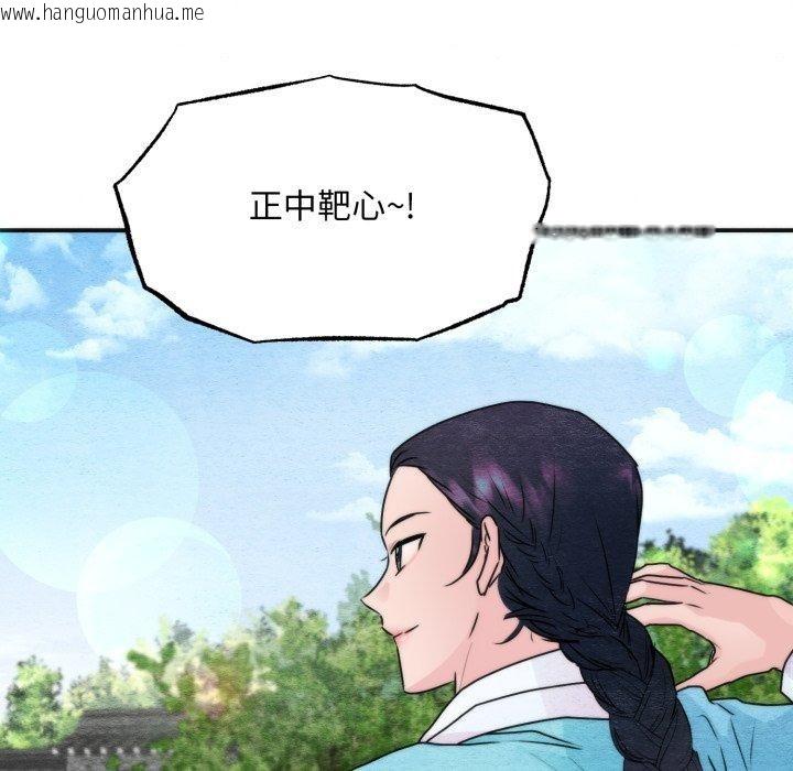 韩国漫画狂眼韩漫_狂眼-第85话在线免费阅读-韩国漫画-第61张图片