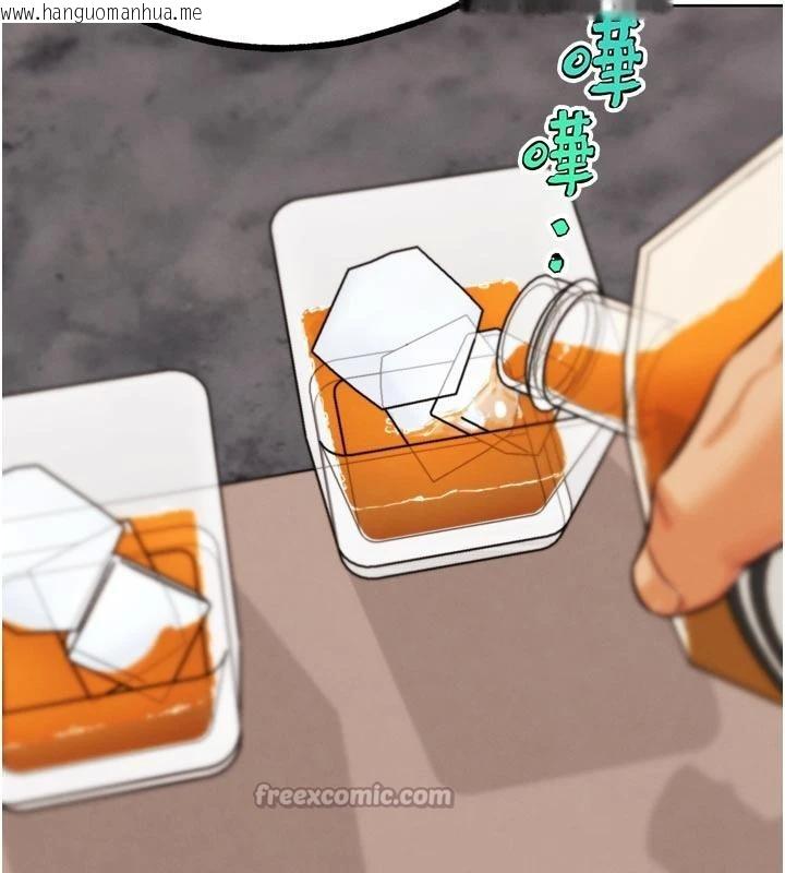 韩国漫画G斗吧!真人肉搏王韩漫_G斗吧!真人肉搏王-第24话-巧遇同路人在线免费阅读-韩国漫画-第70张图片