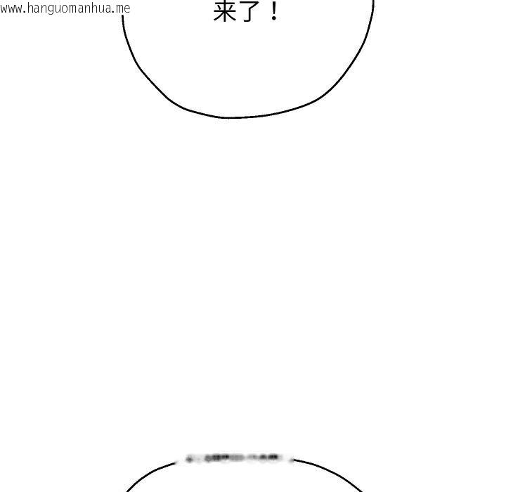 韩国漫画重生之长枪无敌韩漫_重生之长枪无敌-第79话在线免费阅读-韩国漫画-第161张图片