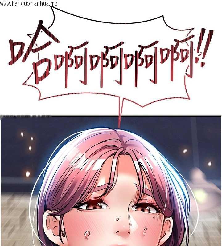 韩国漫画衣锦还乡韩漫_衣锦还乡-第19话-老当益壮的人妻猎人在线免费阅读-韩国漫画-第190张图片