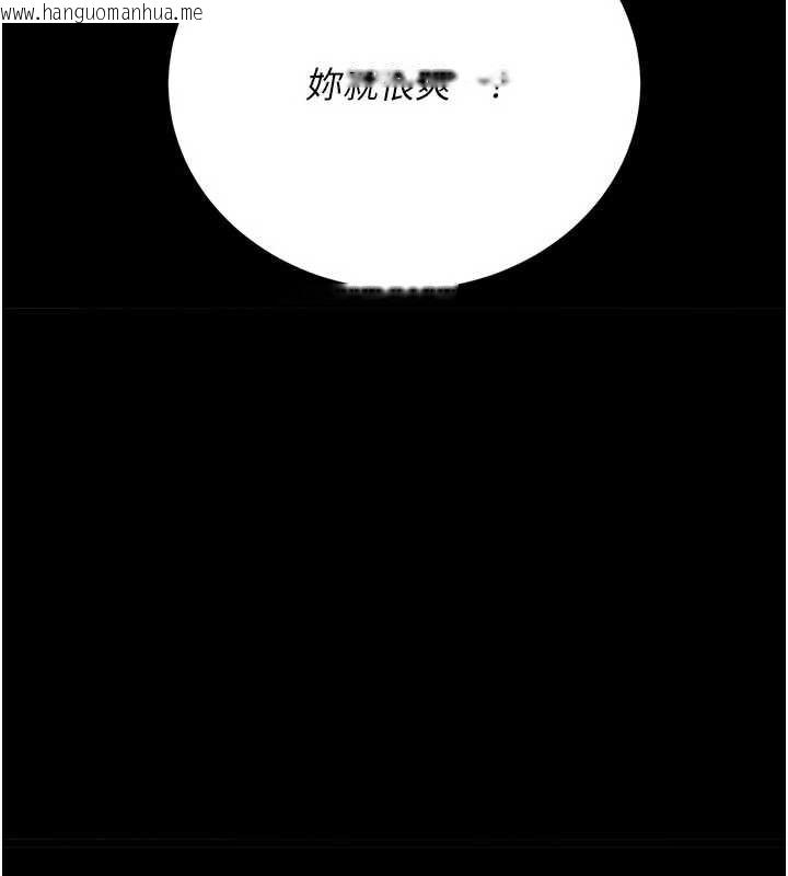 韩国漫画借妻条约韩漫_借妻条约-第19话-你和姐姐睡了吗?在线免费阅读-韩国漫画-第82张图片