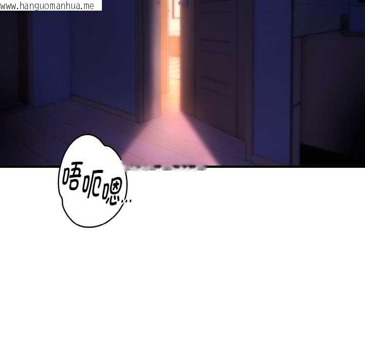 韩国漫画神雕闯都市/强雕：都市润女传说韩漫_神雕闯都市/强雕：都市润女传说-第14话在线免费阅读-韩国漫画-第115张图片