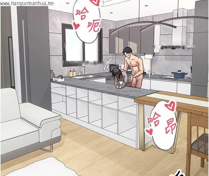 韩国漫画币转人生韩漫_币转人生-第45话-老公~要先吃我吗?在线免费阅读-韩国漫画-第18张图片