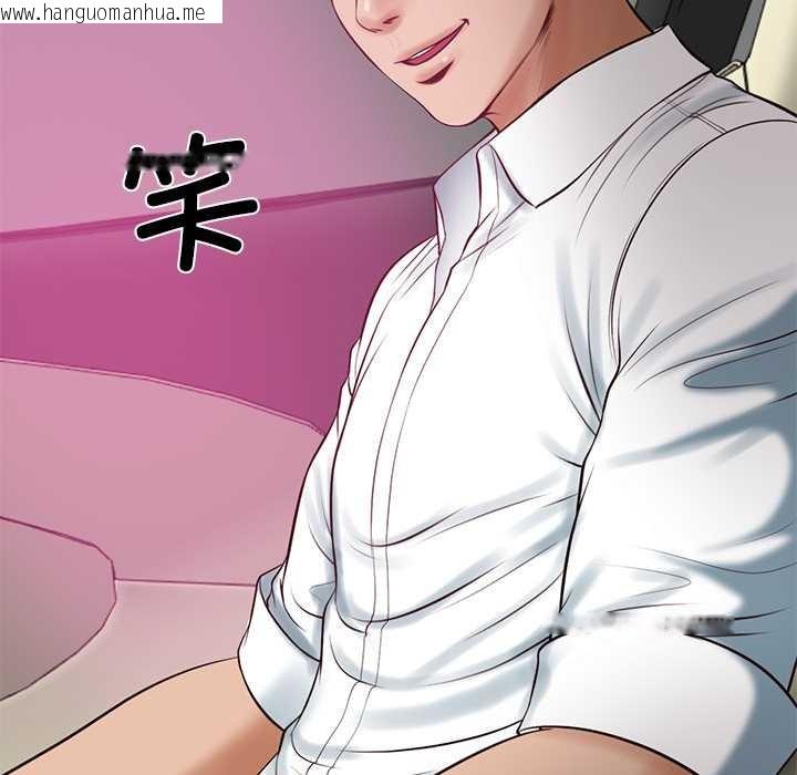 韩国漫画财阀家的女婿韩漫_财阀家的女婿-第52话在线免费阅读-韩国漫画-第162张图片