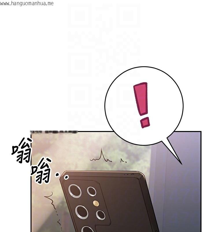 韩国漫画校园成人礼韩漫_校园成人礼-第9话-想著你的棒棒高潮了在线免费阅读-韩国漫画-第118张图片