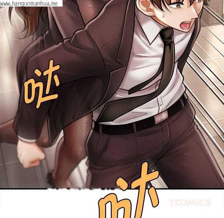 韩国漫画会长家的小儿子韩漫_会长家的小儿子-第38话在线免费阅读-韩国漫画-第69张图片