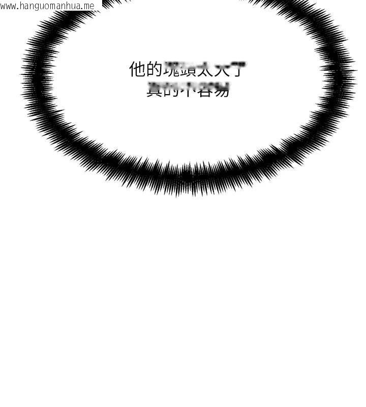 韩国漫画G斗吧!真人肉搏王韩漫_G斗吧!真人肉搏王-第24话-巧遇同路人在线免费阅读-韩国漫画-第115张图片