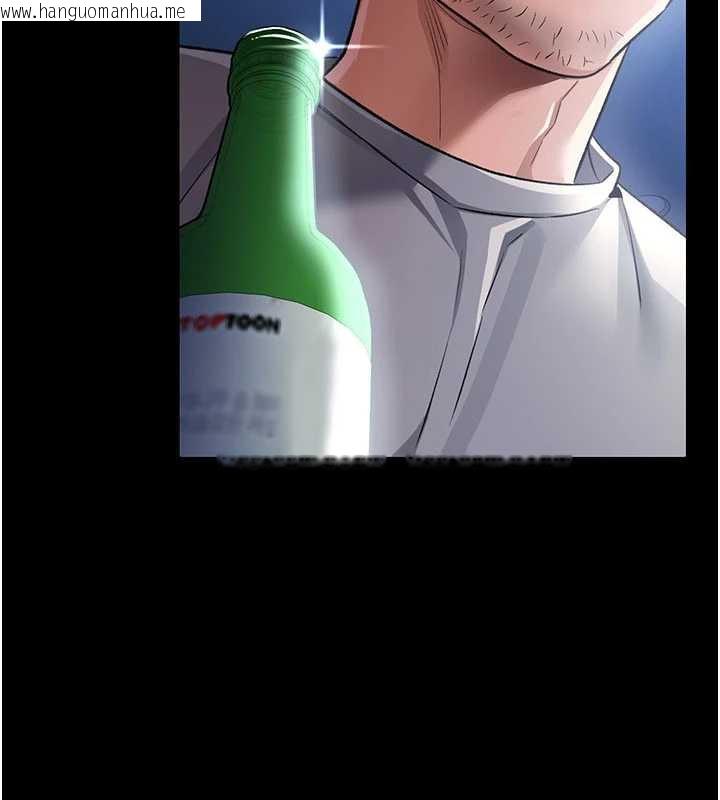 韩国漫画借妻条约韩漫_借妻条约-第20话-妳总是激起我的征服欲在线免费阅读-韩国漫画-第22张图片