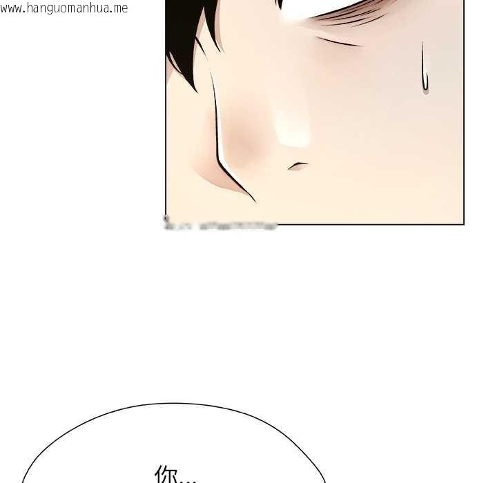 韩国漫画被幸运诅咒的人/幸运的孽缘韩漫_被幸运诅咒的人/幸运的孽缘-第14话在线免费阅读-韩国漫画-第39张图片