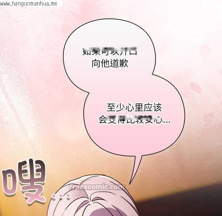 韩国漫画男人稀缺的异世界韩漫_男人稀缺的异世界-第7话在线免费阅读-韩国漫画-第56张图片