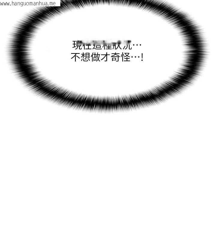 韩国漫画羞耻课堂韩漫_羞耻课堂-第11话-肉便器学姐示范给妳看在线免费阅读-韩国漫画-第193张图片