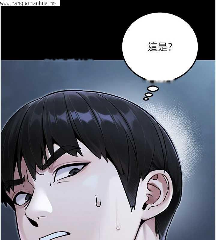 韩国漫画公务员的桃色副业韩漫_公务员的桃色副业-第39话-拒绝再当母亲的附属品在线免费阅读-韩国漫画-第13张图片