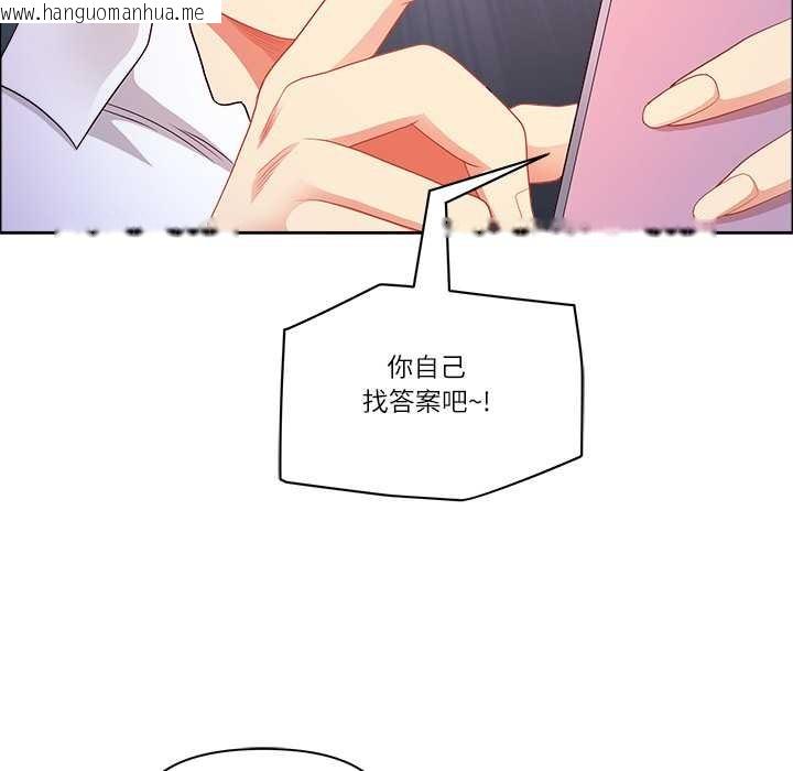 韩国漫画最强男人韩漫_最强男人-第45话在线免费阅读-韩国漫画-第106张图片