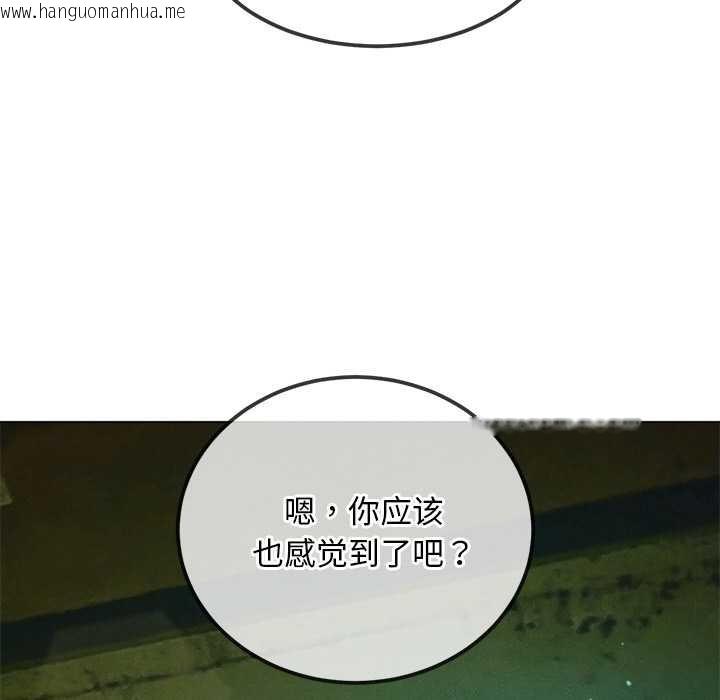 韩国漫画恶女勾勾缠/难缠小恶女韩漫_恶女勾勾缠/难缠小恶女-第275话在线免费阅读-韩国漫画-第163张图片