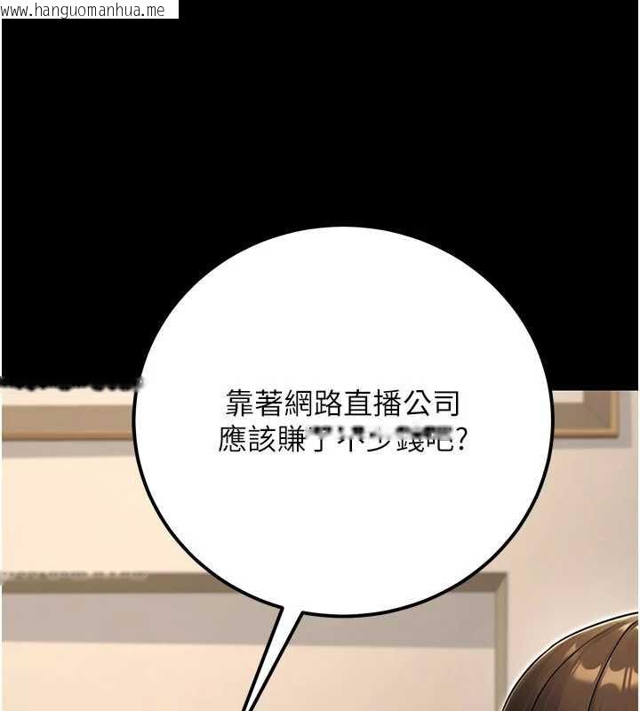 韩国漫画公务员的桃色副业韩漫_公务员的桃色副业-最终话-小孩子才做选择在线免费阅读-韩国漫画-第167张图片