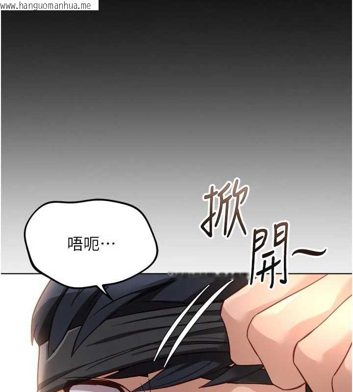 韩国漫画鲁蛇社畜的金手指韩漫_鲁蛇社畜的金手指-第43话-败给组长的秘密武器在线免费阅读-韩国漫画-第133张图片