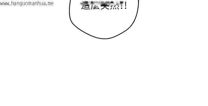 韩国漫画币转人生韩漫_币转人生-第45话-老公~要先吃我吗?在线免费阅读-韩国漫画-第110张图片