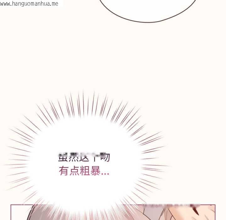 韩国漫画配角的生存任务韩漫_配角的生存任务-第37话在线免费阅读-韩国漫画-第23张图片