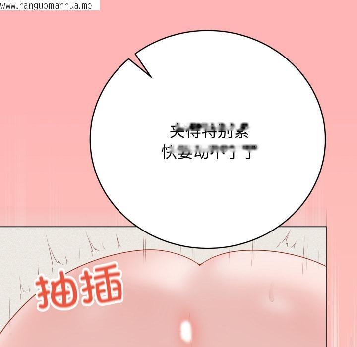 韩国漫画最后的冲刺韩漫_最后的冲刺-第35话在线免费阅读-韩国漫画-第94张图片