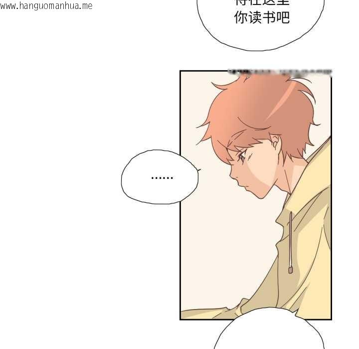 韩国漫画纯洁之罪韩漫_纯洁之罪-第25话在线免费阅读-韩国漫画-第37张图片