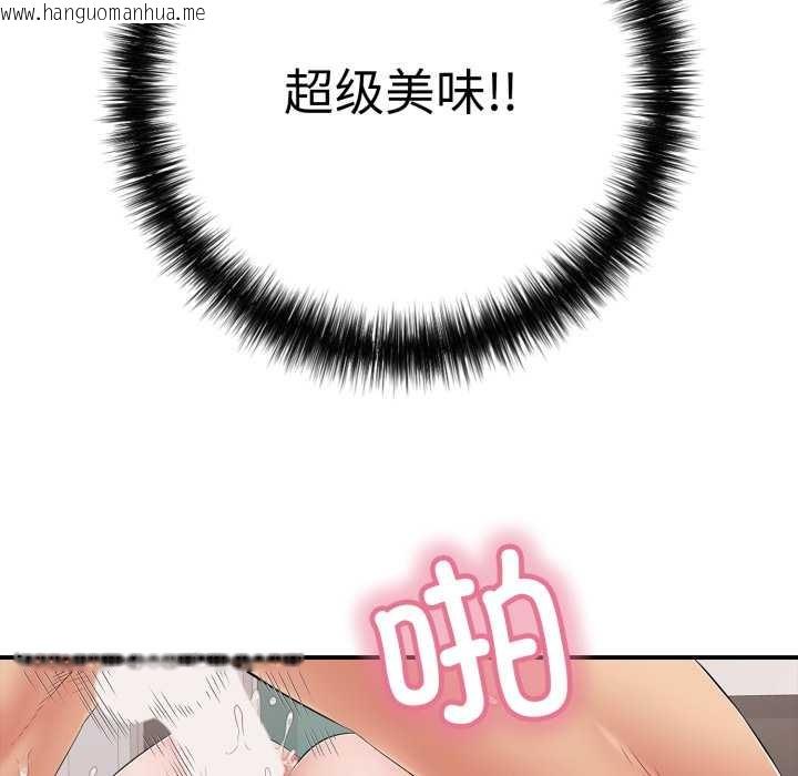 韩国漫画再爱我一次韩漫_再爱我一次-第40话在线免费阅读-韩国漫画-第79张图片