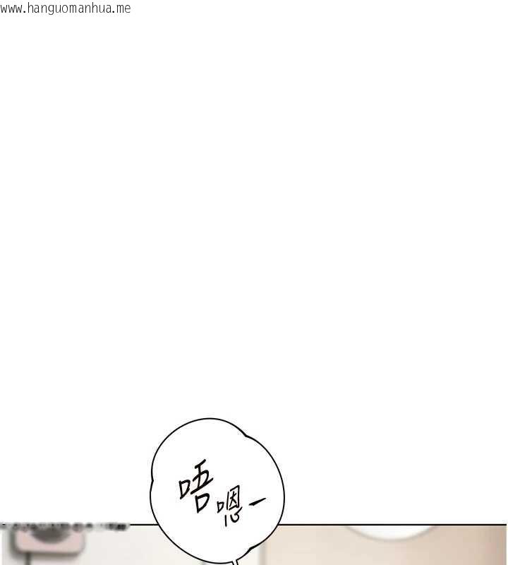 韩国漫画老师的亲密指导韩漫_老师的亲密指导-第70话-偷袭熟睡俏老师在线免费阅读-韩国漫画-第148张图片