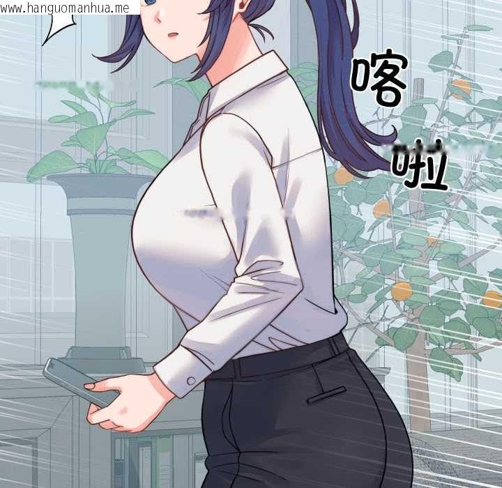 韩国漫画少爷的替身韩漫_少爷的替身-第24话在线免费阅读-韩国漫画-第125张图片