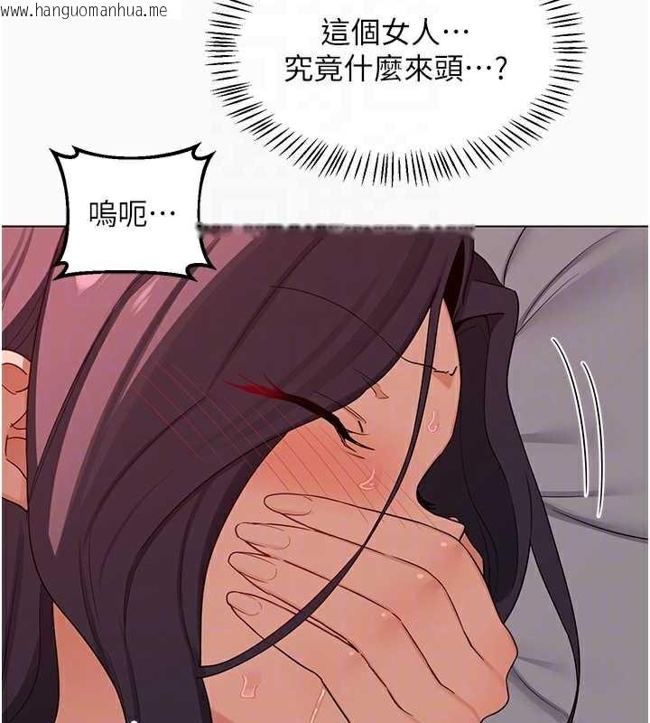 韩国漫画熟女交换计划韩漫_熟女交换计划-第43话-皓南的精液…射满满的在线免费阅读-韩国漫画-第33张图片