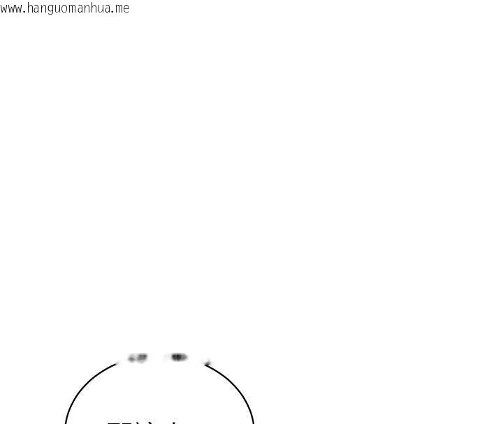 韩国漫画私密视角韩漫_私密视角-第53话-和老公通话时被插入在线免费阅读-韩国漫画-第55张图片