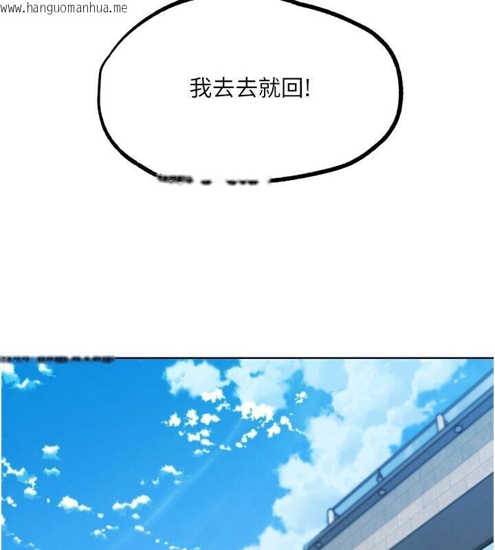 韩国漫画G斗吧!真人肉搏王韩漫_G斗吧!真人肉搏王-第22话-恢复体力的爱液在线免费阅读-韩国漫画-第183张图片