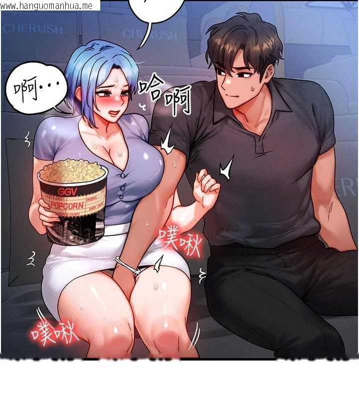 韩国漫画等价交换人生韩漫_等价交换人生-第35话-毫无防备的她在线免费阅读-韩国漫画-第10张图片