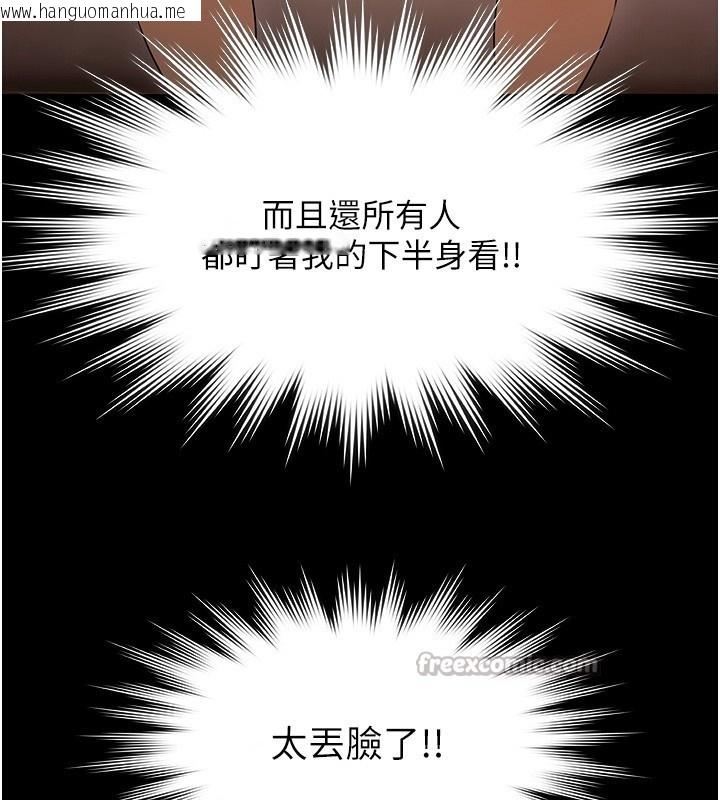 韩国漫画极乐泳池趴韩漫_极乐泳池趴-第5话-绝对要忍住v.s.绝对要你射在线免费阅读-韩国漫画-第28张图片