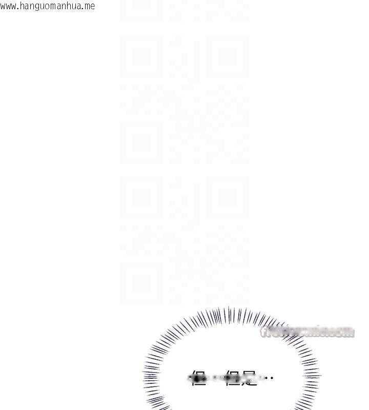 韩国漫画熟女交换计划韩漫_熟女交换计划-第43话-皓南的精液…射满满的在线免费阅读-韩国漫画-第98张图片