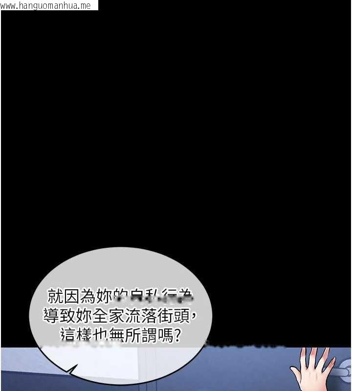 韩国漫画衣锦还乡韩漫_衣锦还乡-第17话-被色胚大人物调教的母女在线免费阅读-韩国漫画-第191张图片