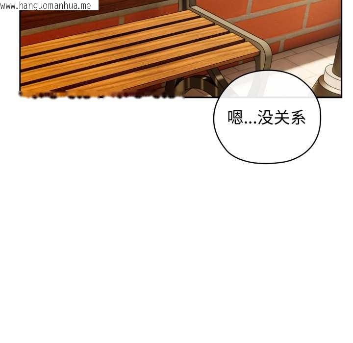 韩国漫画调教开关：第二季韩漫_调教开关：第二季-第9话在线免费阅读-韩国漫画-第127张图片