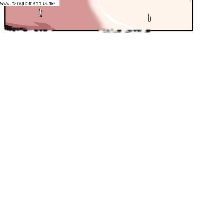 韩国漫画当狗不丢人韩漫_当狗不丢人-第30话在线免费阅读-韩国漫画-第127张图片