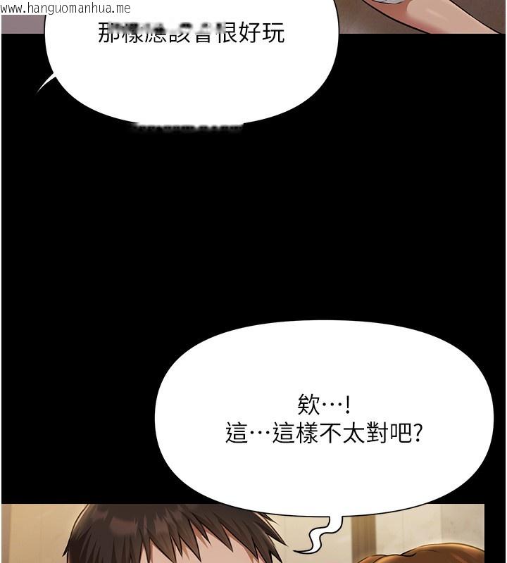 韩国漫画极乐泳池趴韩漫_极乐泳池趴-第5话-绝对要忍住v.s.绝对要你射在线免费阅读-韩国漫画-第11张图片