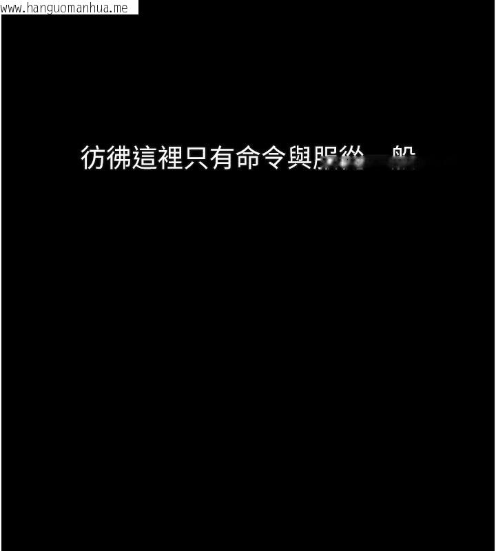 韩国漫画堕落物语2韩漫_堕落物语2-第31话-意淫对象的销魂服务在线免费阅读-韩国漫画-第155张图片