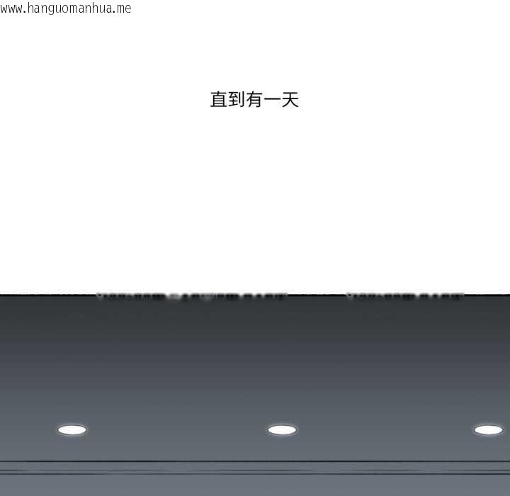 韩国漫画难以置信的故事！韩漫_难以置信的故事！-第14话在线免费阅读-韩国漫画-第22张图片