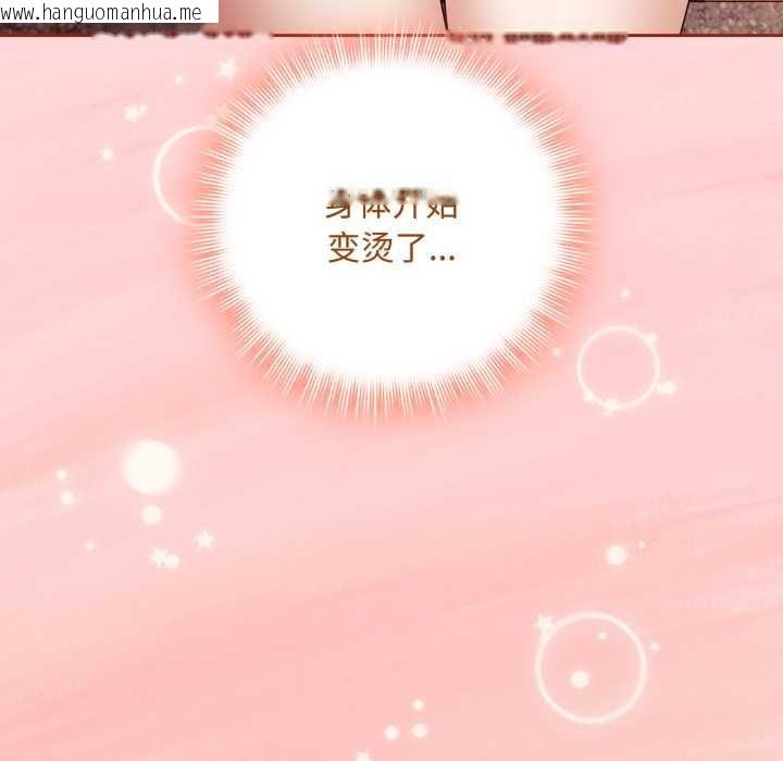 韩国漫画爱上你也好韩漫_爱上你也好-第37话在线免费阅读-韩国漫画-第162张图片