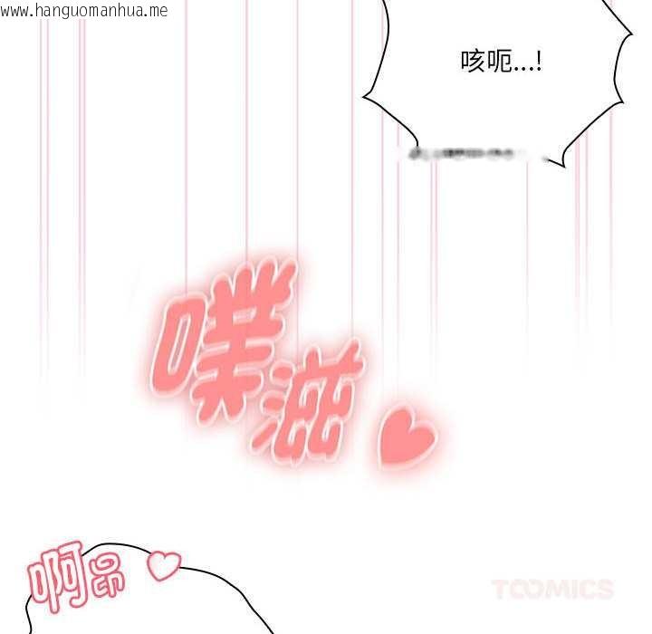 韩国漫画大企业里的小秘密/在大企业当废柴韩漫_大企业里的小秘密/在大企业当废柴-第58话在线免费阅读-韩国漫画-第165张图片