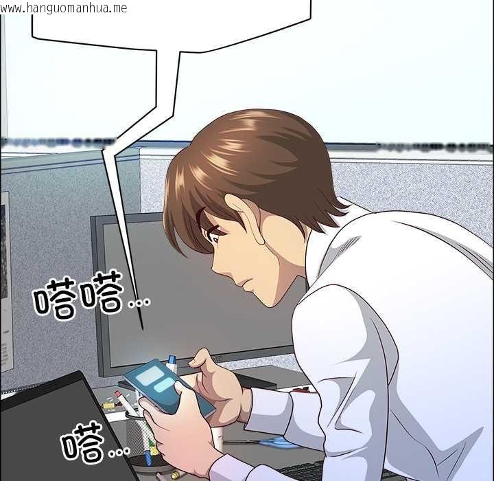 韩国漫画最强男人韩漫_最强男人-第45话在线免费阅读-韩国漫画-第94张图片