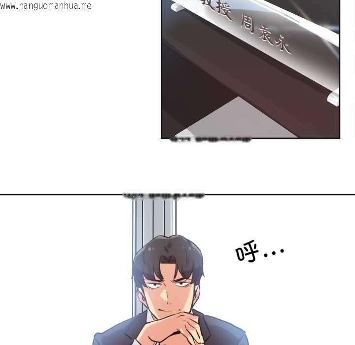 韩国漫画爸爸也疯狂韩漫_爸爸也疯狂-第31话在线免费阅读-韩国漫画-第63张图片