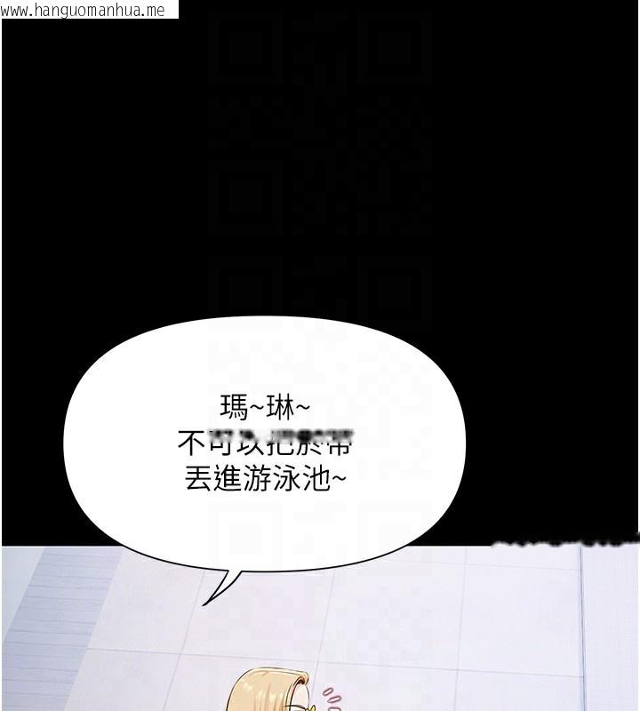 韩国漫画极乐泳池趴韩漫_极乐泳池趴-第2话-欢迎来到金钱至上的世界在线免费阅读-韩国漫画-第49张图片