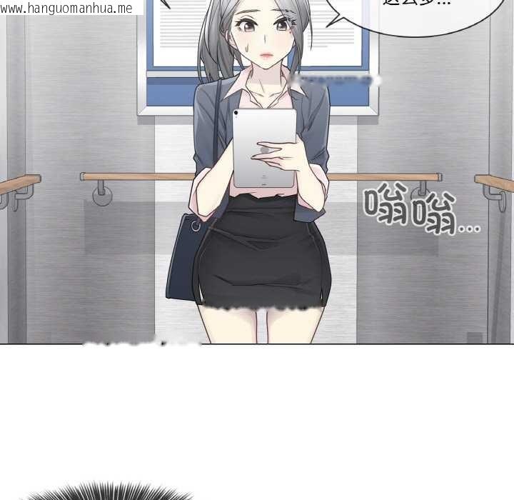 韩国漫画轻触!-解除封印韩漫_轻触!-解除封印-第30话在线免费阅读-韩国漫画-第35张图片