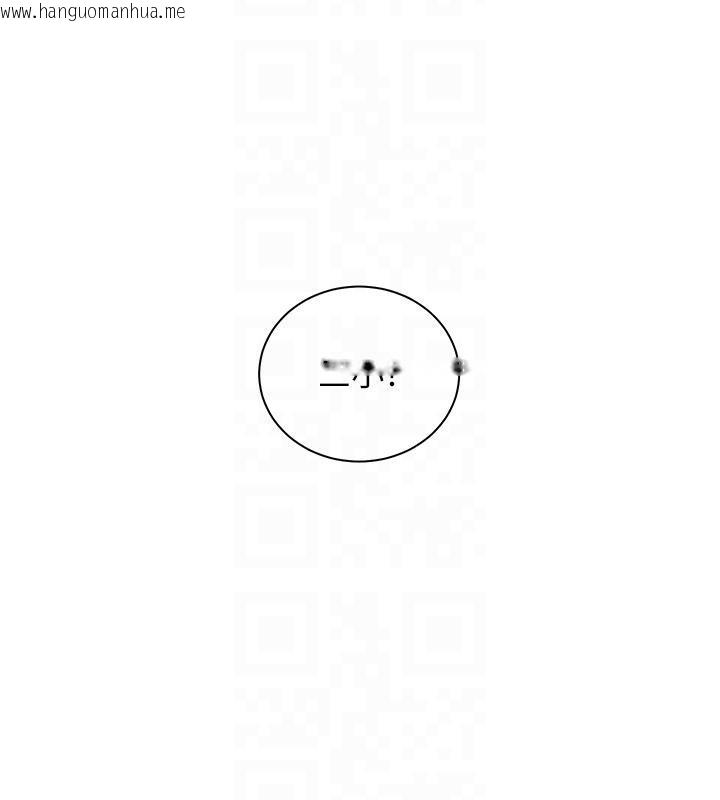 韩国漫画老师的亲密指导韩漫_老师的亲密指导-第71话-一日限定女仆学堂在线免费阅读-韩国漫画-第119张图片