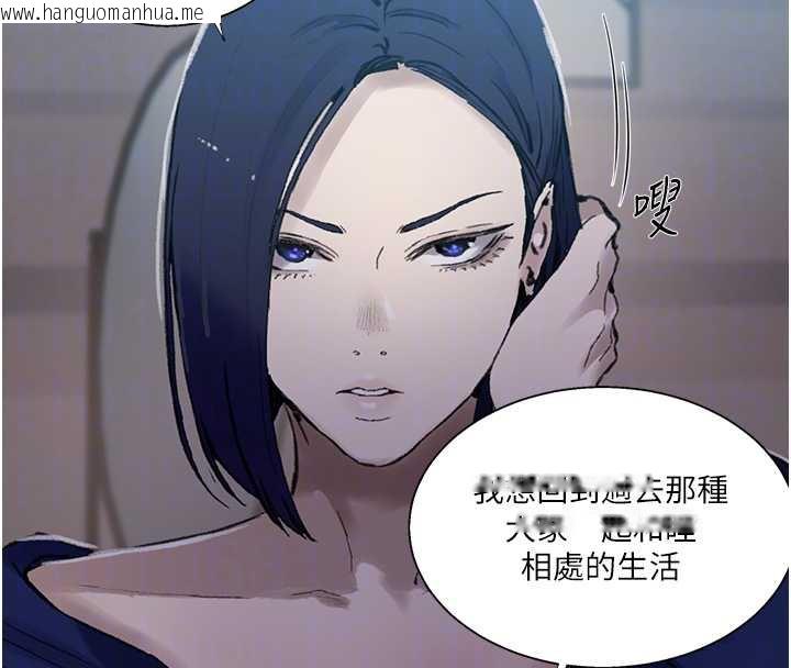 韩国漫画秘密教学韩漫_秘密教学-第287话-这样算哪门子家人!在线免费阅读-韩国漫画-第64张图片