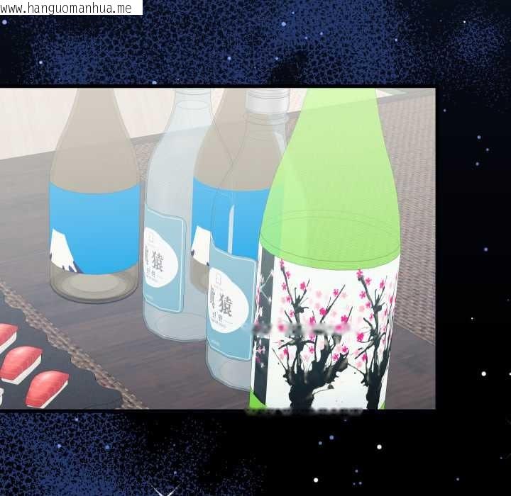 韩国漫画少爷的替身韩漫_少爷的替身-第23话在线免费阅读-韩国漫画-第94张图片