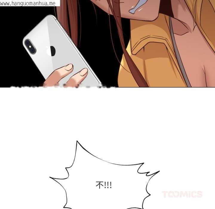 韩国漫画换身恋人韩漫_换身恋人-第19话在线免费阅读-韩国漫画-第57张图片