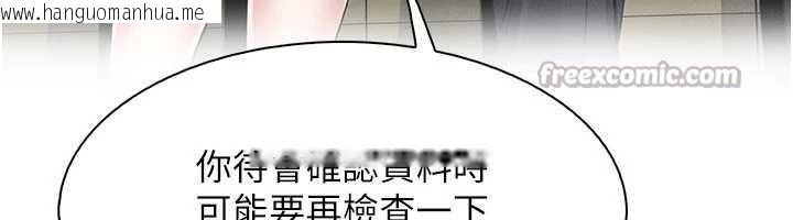 韩国漫画我的掌上明珠韩漫_我的掌上明珠-第30话-跨越界线的组长在线免费阅读-韩国漫画-第14张图片